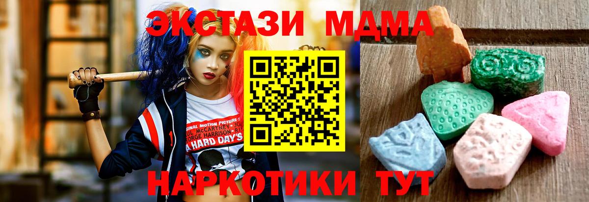 Бахчисарай  сайты даркнета наркотические препараты  Экстази  Вход с VPN  Экстази 280мг 