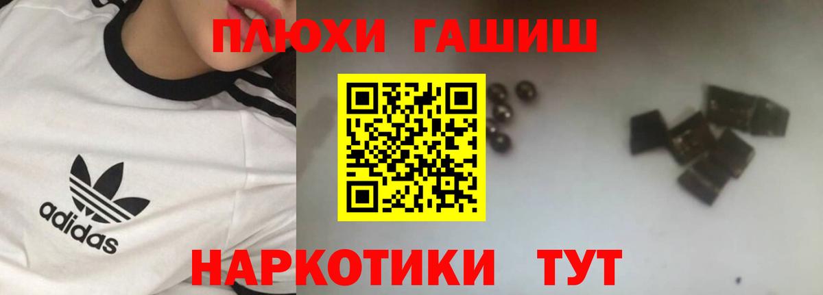 даркнет сайт  Вход с VPN  Гашиш Ice-O-Lator  Бахчисарай  ГАШИШ Premium  Гашиш 