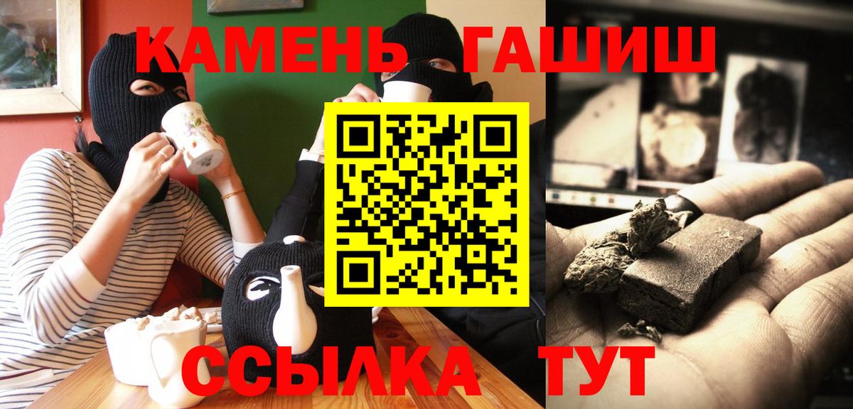 ГАШ VHQ Бахчисарай