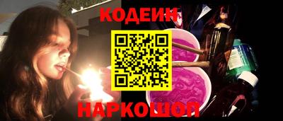 молекула духа Обнинск