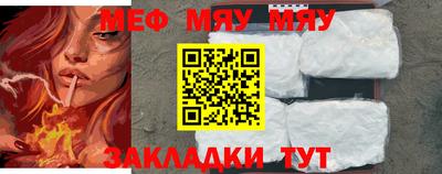 молекула духа Обнинск