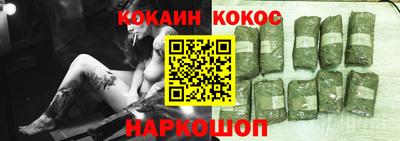 молекула духа Обнинск