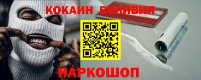молекула духа Обнинск