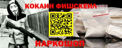 молекула духа Обнинск