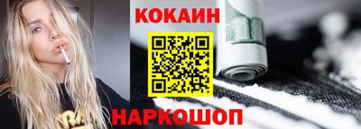 молекула духа Обнинск