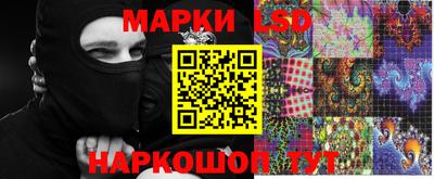 молекула духа Обнинск