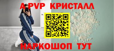 молекула духа Обнинск