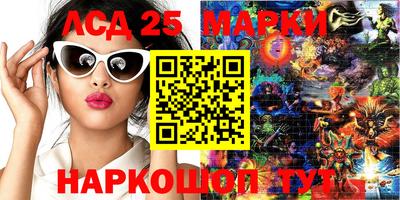 молекула духа Обнинск
