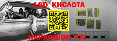 каннабис Обь