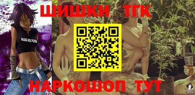 каннабис Обь