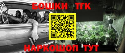 каннабис Нягань