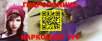 каннабис Обь