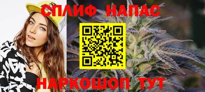 каннабис Обь