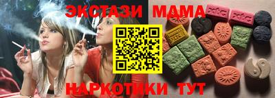 каннабис Нягань