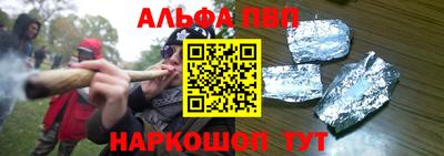 каннабис Обь