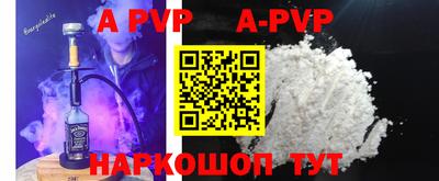 каннабис Обь