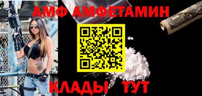 молекула духа Обнинск