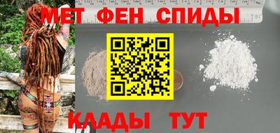 молекула духа Обнинск