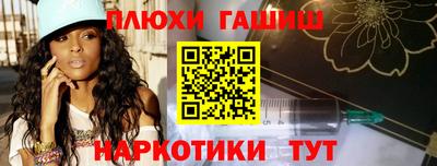 молекула духа Обнинск