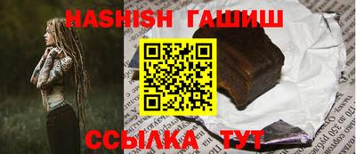 каннабис Обь
