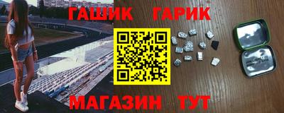 каннабис Обь