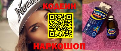 каннабис Обь