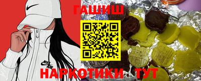 молекула духа Обнинск