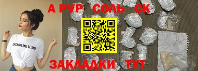 каннабис Нягань