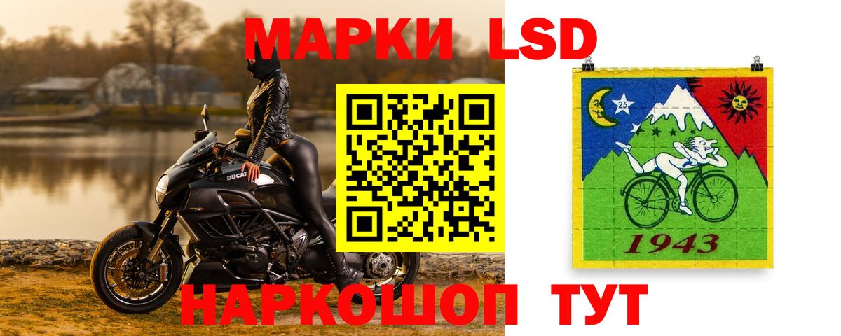 Лсд 25 экстази ecstasy  LSD-25 экстази кислота  Вход с VPN  Бахчисарай 