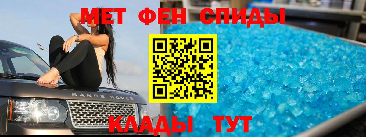 Метамфетамин Декстрометамфетамин 99.9% Бахчисарай