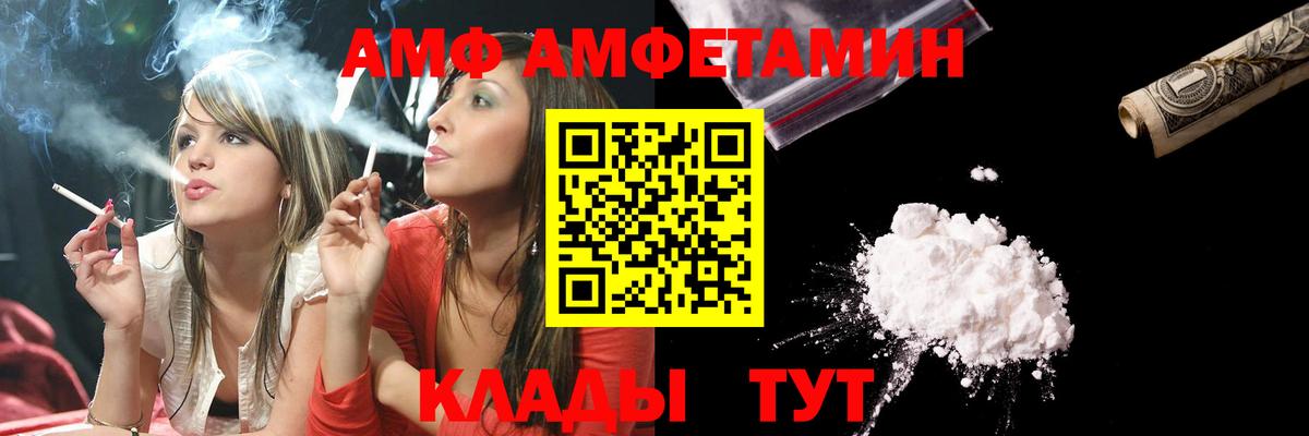 МЕТАМФЕТАМИН Декстрометамфетамин 99.9%  Первитин  Вход с VPN  Бахчисарай  МЕТАМФЕТАМИН Декстрометамфетамин 99.9% 
