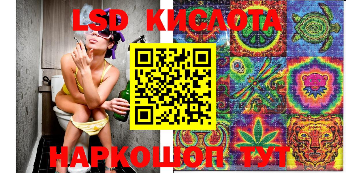 Марки NBOMe 1,8мг  Вход с VPN  Бахчисарай 