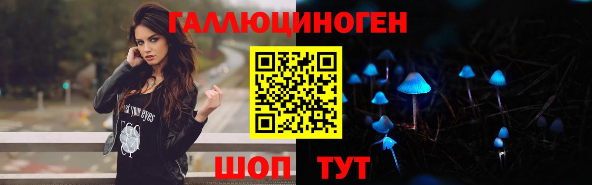 Бахчисарай  Псилоцибиновые грибы Psilocybine cubensis  Вход с VPN  Галлюциногенные грибы мухоморы 