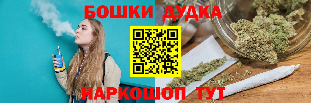 Шишки марихуана Amnesia  Бошки Шишки OG Kush  Марихуана гибрид  Вход с VPN  Бахчисарай 